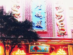 门面-老码头火锅(玉林店)