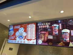 -DQ·蛋糕·冰淇淋(通州万达店)