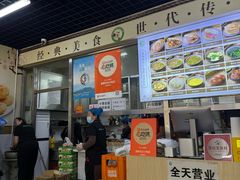 -昌顺马记小吃店(昌盛园店)