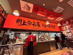 -王繁星面馆(西安熙地港店)