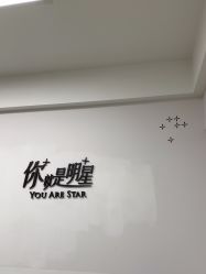 点击看大图 -Yestar宁波艺星整形医院