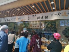 -汪保来(杭州解放路店)