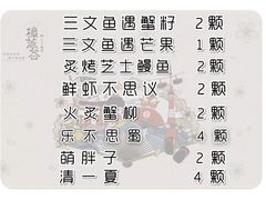 -樟葶谷寿司(椒江店)