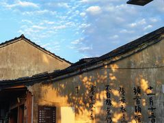 -绍兴书圣故里景区