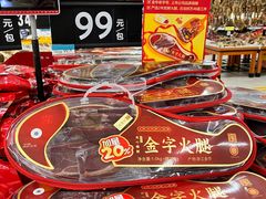 -天河沃尔玛