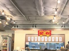 -松發肉骨茶(先得坊店)