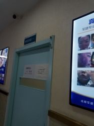 -成都军建医院·疤痕诊疗中心