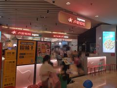 -卢家妈妈·西餐厨房(卜蜂中心店)