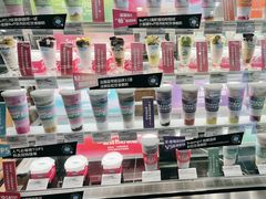 -Blueglass酸奶(财富购物中心店)