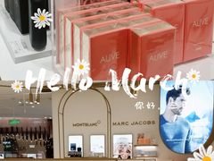 -国药中服免税(北京坊店)