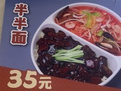 -来味香(麦世达韩国精品百货店)