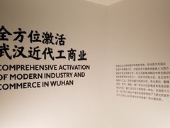 -张之洞与武汉博物馆