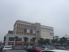 -宁波杉井奥特莱斯广场