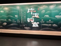 -嘉定博物馆