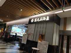 -渔小生蒸汽石锅鱼(印象城店)