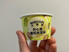 -沃尔玛(前山店)