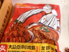 -鑫郭氏·南昌20年大排档·小龙虾羊蝎子(潮阳里店)