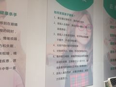 店内环境-广州市东方眼镜连锁企业有限公司(东山未来里店)