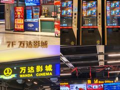 -松雷商业(南岗店)