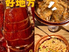 -茄子恰恰·新云南小炒(坪山益田店)