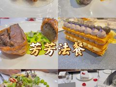 -L'Arome芳芳法国餐厅(仙林金鹰店)