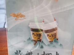 -大牌大·传统杭帮菜(湖滨店)