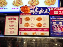 -宫拉拉蒜香炸鸡(正弘城店)