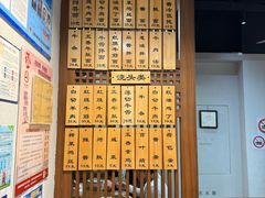 -永丰面馆(汉口路店)