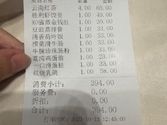-广东胜利宾馆西关粤中餐厅