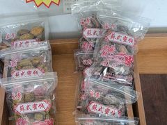 -苏州市吴中区光福窑上花果蜜饯厂