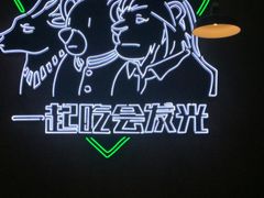 -面包和茶(万联店)