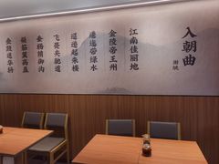 -回味鸭血粉丝汤(夫子庙瞻园路店)