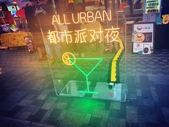 -春风习习