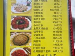 -丁老爷子苏香圆