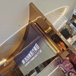 -美瑞莎创美医疗美容