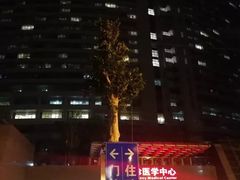 -江苏省人民医院(广州路院区)
