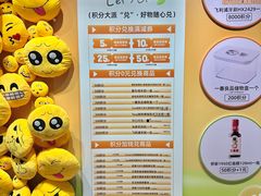 -世纪联华超市(江城店)