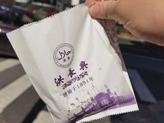 -洪长兴(云南南路店)