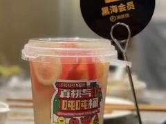 -海底捞火锅(银泰中心店)