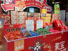 -老鼎丰(靖宇街总店)