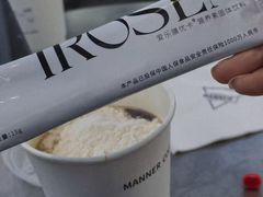 -一只酸奶牛(海珠美食街店)