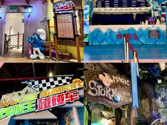 -蓝精灵乐园·世茂精灵之城主题乐园