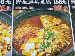 -白城车站店一九二八铁锅炖