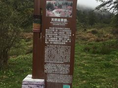 -硗碛藏寨·神木垒景区