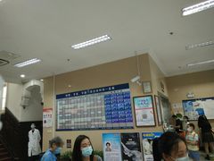 -上海市眼病防治中心(康定路院区)
