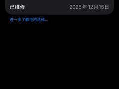 -铭修苹果华为手机平板维修服务(杨浦区店)