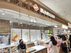 -杭州湖滨in77