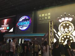 -影汇之星8字形摩天轮