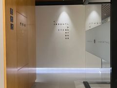 -齐玉齿科JADENTAL