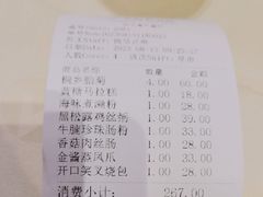 -广东胜利宾馆西关粤中餐厅